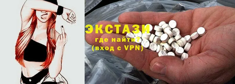 Ecstasy XTC  Ишимбай 