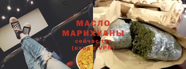 прущая мука Балахна