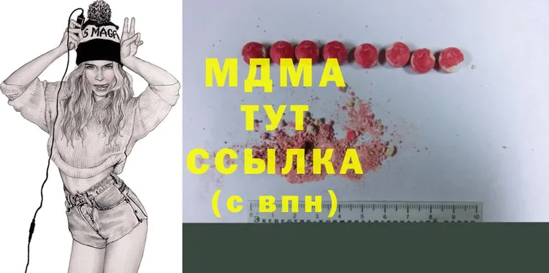 ОМГ ОМГ вход  Ишимбай  MDMA VHQ 